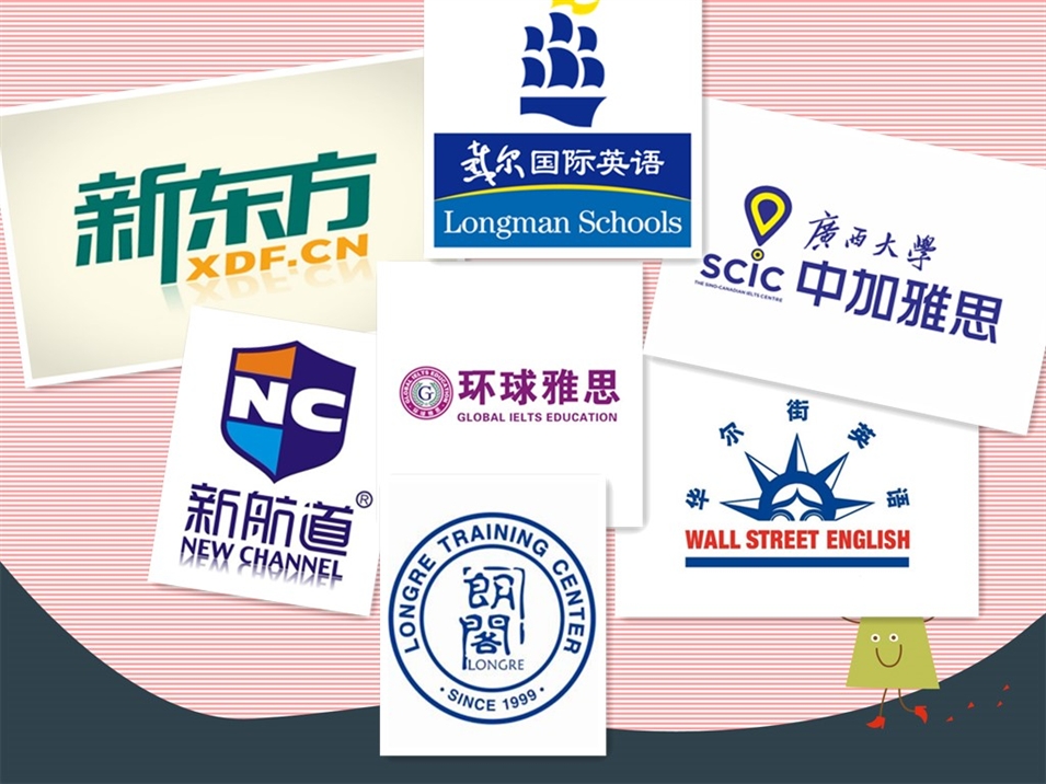 各類(lèi)英語(yǔ)培訓(xùn)遍布全國(guó)