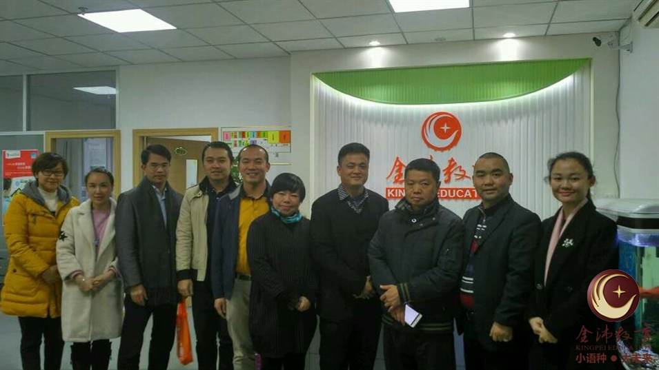 中國(guó)教育培訓(xùn)聯(lián)盟領(lǐng)導(dǎo)一行與金沛教育領(lǐng)導(dǎo)班子合影