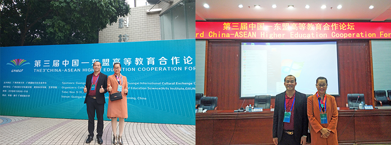 廣西金沛教育執(zhí)行董事粟宥朝（左一）、校長張金雪（右一）受邀參加第三屆中國-東盟高等教育合作論壇現(xiàn)場(chǎng)